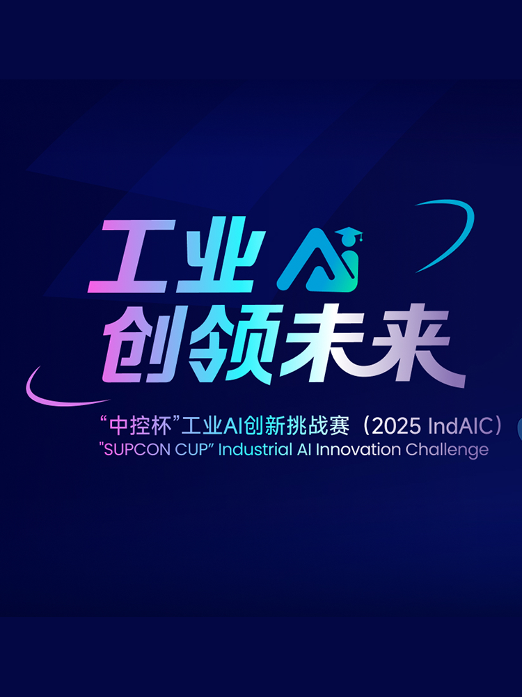 ��ҵAI����δ��