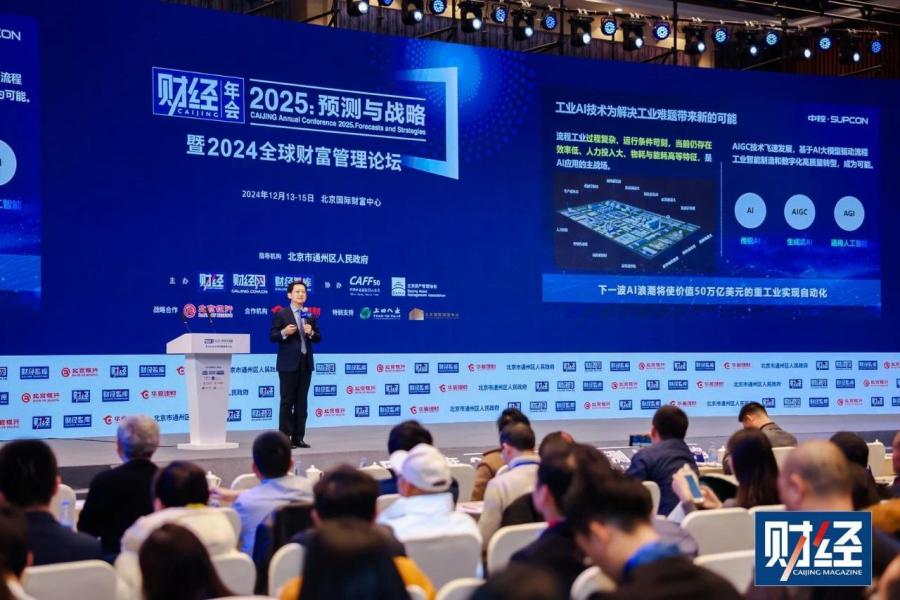 1735262326403158l7Ah.jpg ΢ÐÅͼƬ_20241227091819.jpg