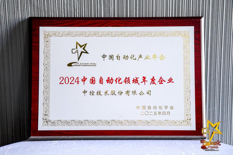 1744952542928851IFpv.jpg Äê¶ÈÆóÒµ.jpg