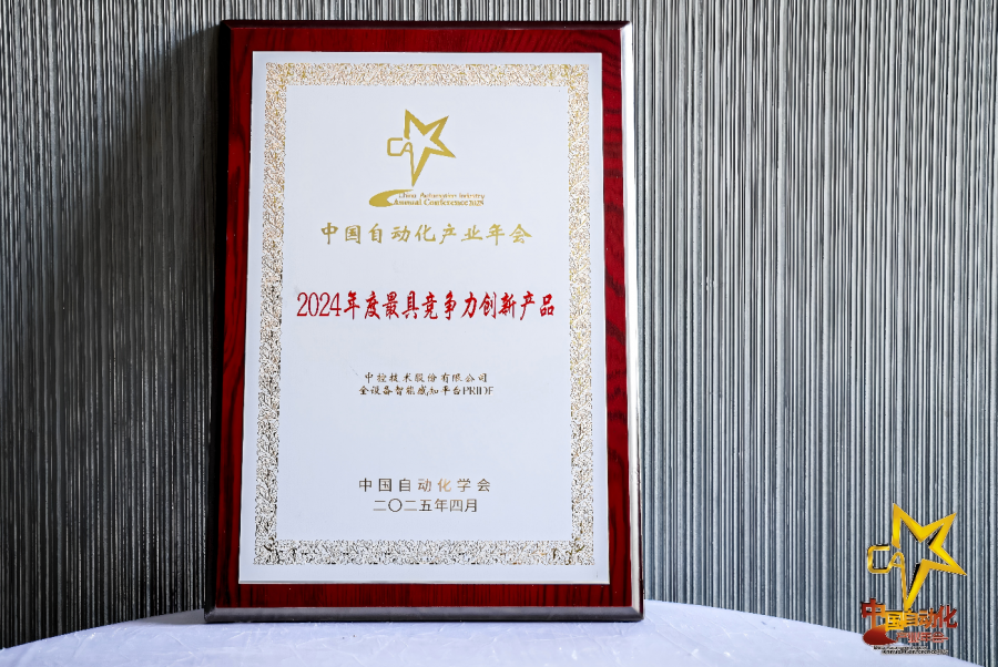 1744952767458781VhkL.png ΢ÐÅͼƬ_20250418130529.png