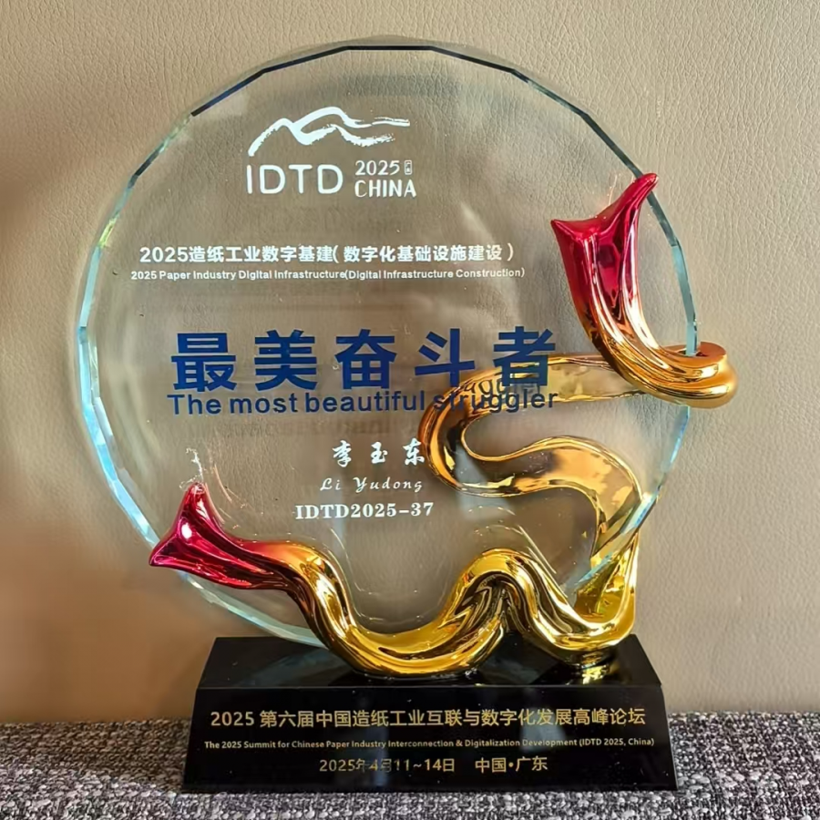 1744953055657633fH0W.png ΢ÐÅͼƬ_20250418130823.png