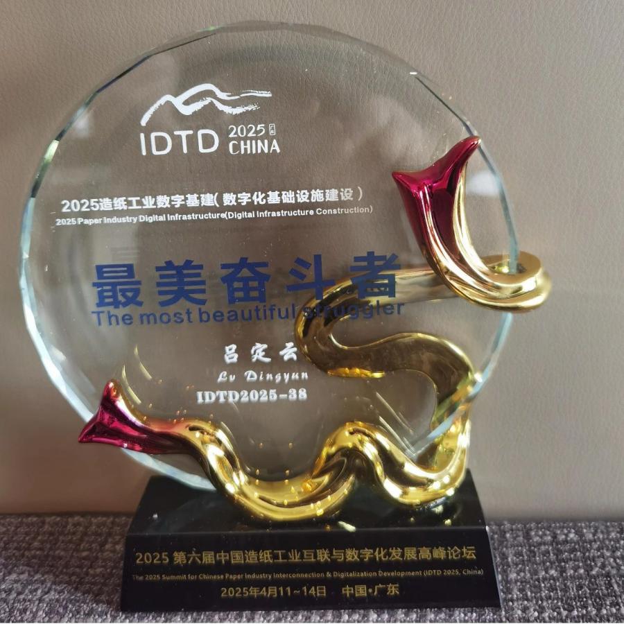 174495306412383939Gq.jpg ΢ÐÅͼƬ_20250418130909.jpg